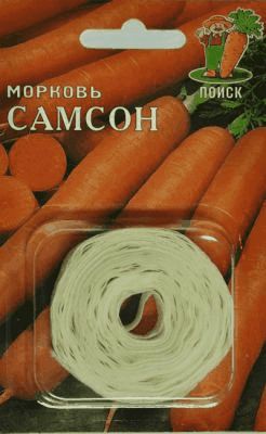 морковь (лента) самсон (цв) 8м